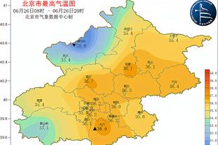 伟德体育是什么平台截图2